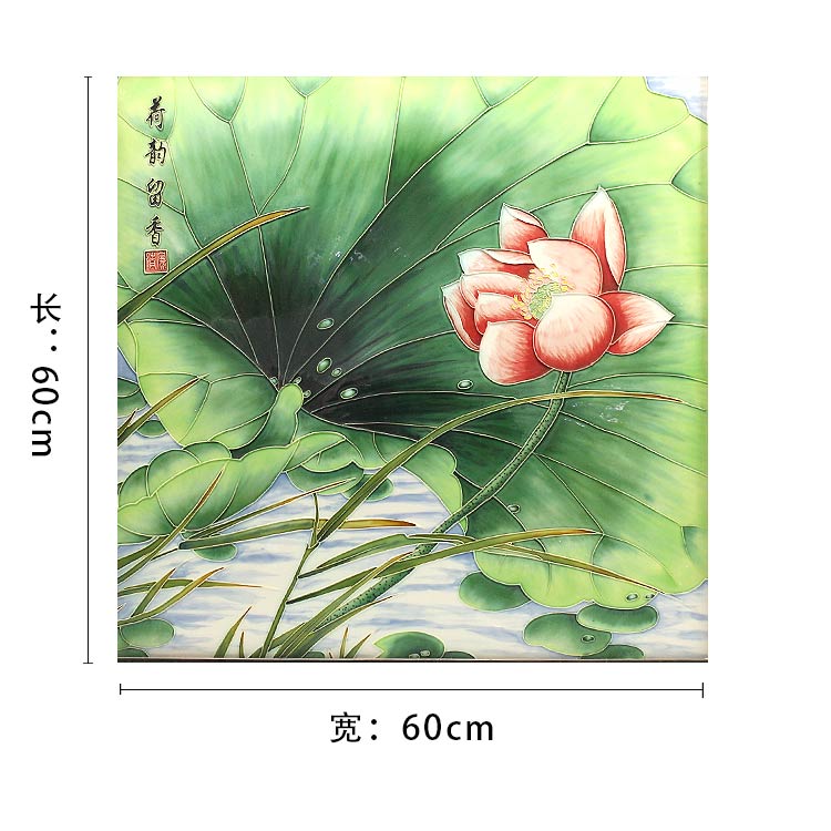 植物花卉瓷板畫(huà) 植物花卉瓷板畫(huà)